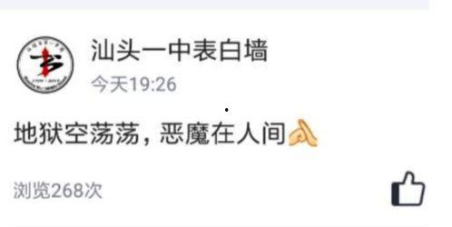 新瓜最新爆料表白句子,甜蜜表白瞬间,爱意满满! 第1张 新瓜最新爆料表白句子,甜蜜表白瞬间,爱意满满! 第1张